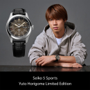 Seiko 5 Sports SRPL31K1 Herren limidet Edition 2024 Yuto Horigome